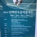 난파음악학원 이미지