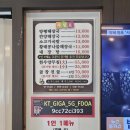 양평해장국레이크사이드점 | 양평해장국 레이크사이드점