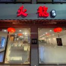 삼산로 156번길 이미지