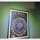 처음처럼 | 강동구점집 해인, 처음처럼 마음이 편안해지는 상담 후기