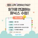 밍글리시영어