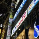 이코노노래연습장 이미지