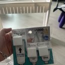 라슈 - 전주시 완산구 모악로 4767 | [다이소후기] 이건 진짜 못쓰겠네! 좀 개선해줘야 할것같아 치약걸이