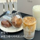 앤그레이커피로스터스 - 동구 중앙대로180번길 9 | 앤그레이커피로스터스
