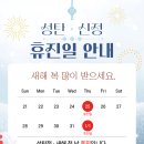 이른비한방병원 이미지