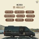 핸디밴 네이버블로그