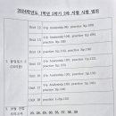예당고등학교 이미지