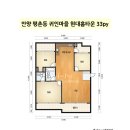 홈타운 | 안양 평촌동 인테리어 귀인마을 현대홈타운 33평 시공후기