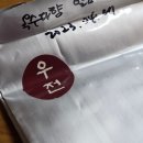 옥수다향 네이버블로그