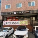 이은경해장국 이미지