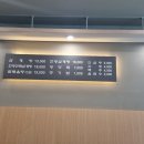 대성삼계탕(양주점)