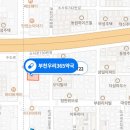 부천우리365약국 이미지
