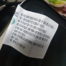 (주)국제식품 진천공장 네이버블로그