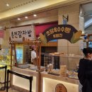 브레드풀 Breadful