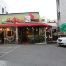 재송동우체국 이미지