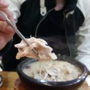 고향삼계탕 이미지