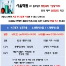 방쌤과학학원 이미지