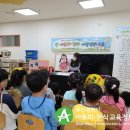 연제구 둥지어린이집 이미지