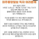 미주마트 이미지