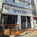 씨유천안서부점 | 천안 성정동 곱창맛집 명가곱창 솔직후기 , 잡내없이 고소한 인생 곱창집