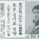 도비두(김민기 김영세) - 친구(1970) 이미지