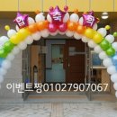 신현초등학교 병설유치원 이미지