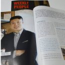 제일경영연구소 이미지