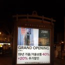 그랜드수선실 이미지