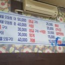 회막썰어 해물포차 티스토리