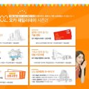 프로스펙스용산상설 | 오카패밀리데이 시즌2