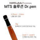 한스시스템 이미지