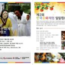 송성분