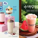 빙다방