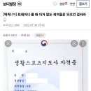 헬스 pt 받을 트레이너 볼 때 최소 기준.jpg 이미지