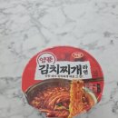 GS25 오이도예스점 | GS25 신상 양푼 김치찌개 라면, 솔직 후기