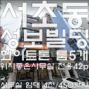 성보빌딩 이미지