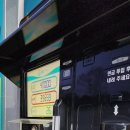 좋은주유소 이미지