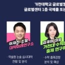 라온교육