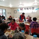 KT거제지사