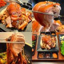 귀한족발사가정점