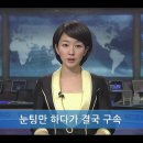 매안초등학교 이미지