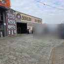 THE TIRE SHOP 이미지