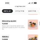 하이바(잠실방이점) 이미지