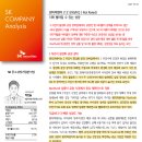 고려이엔지 네이버블로그