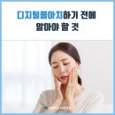 선한치과기공소 이미지