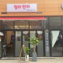 오쏘헤어&컬러앤하우스 청라점