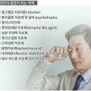 베타차단제·항히스타민제 안구건조에 영향 노인성 안구건조증 ＜4＞ 이미지