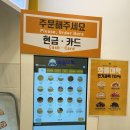 와플대학수원화서캠퍼스 이미지