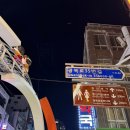 대원종합시장 | 부산 남포동약국거리 국제약국에서 비타민 내돈내산 후기