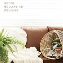 다원이음터 실내 체육관 이미지